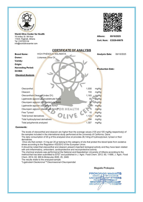 PRESALE - 2026 Rx High Polyphenol Extra Virgin Olive Oil - 375ml