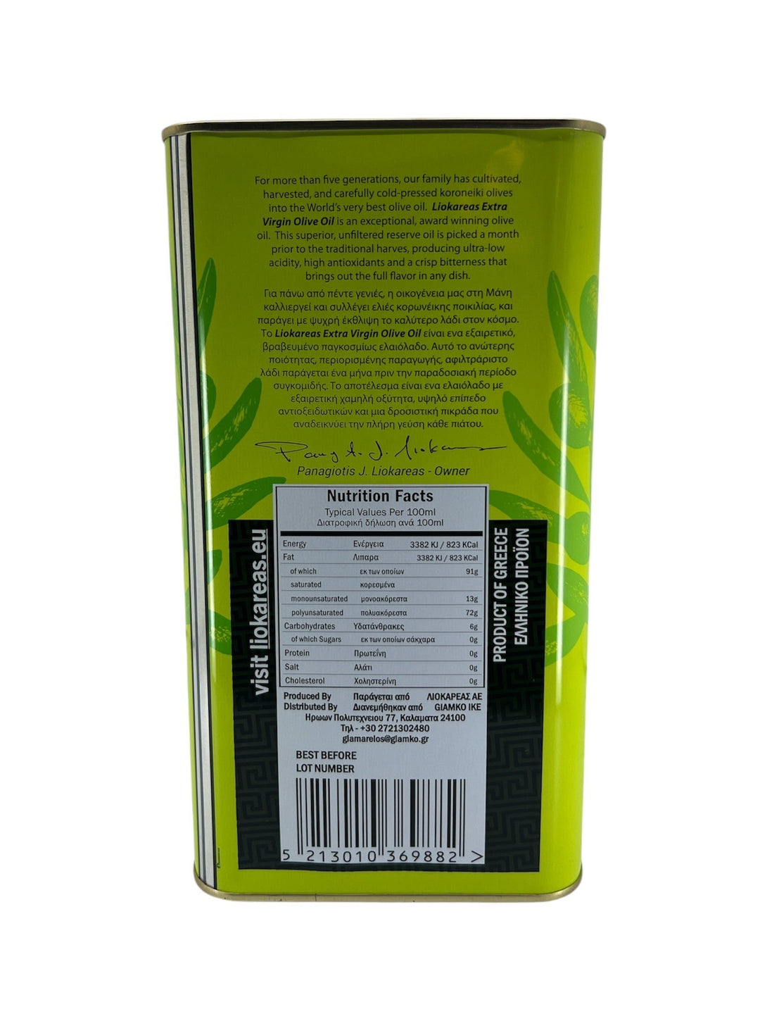Extra Virgin Olive Oil - 4 Liter Tin – Liokareas