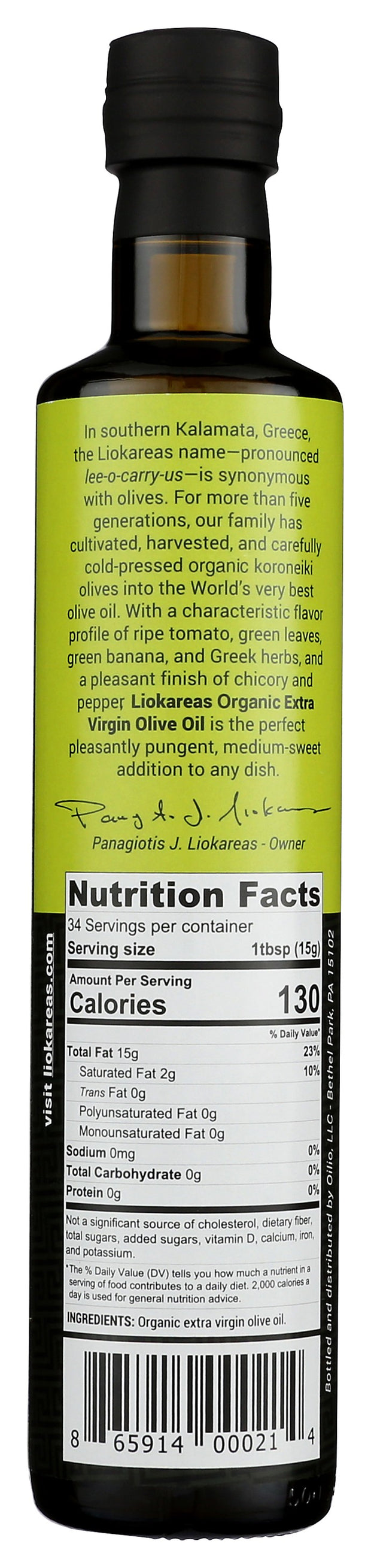 Organic Greek Extra Virgin Olive Oil - 500ml