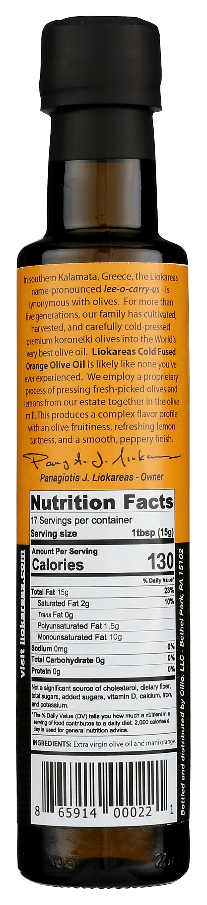 Buy Late Harvest Lemon Olive Oil - Liokareas Greek EVOO