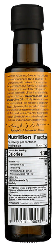 Cold Fused Orange Olive Oil - 250ml